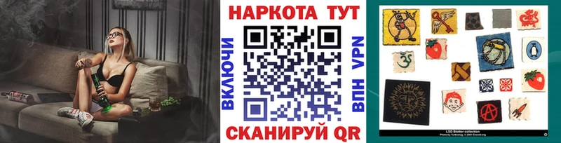 Магазины продажи наркотиков Николаевск-на-Амуре КЕТАМИН  Бошки Шишки  А ПВП  Метамфетамин  МЕФ  Гашиш 