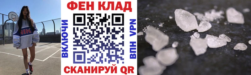 гидра ССЫЛКА  Николаевск-на-Амуре  Амфетамин 98% 
