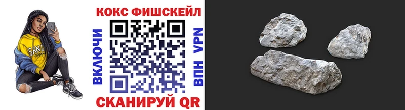 Кокаин Боливия  магазин  наркотиков  Николаевск-на-Амуре 