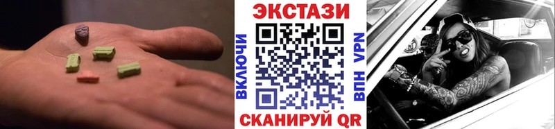 мега маркетплейс  Николаевск-на-Амуре  Ecstasy круглые 