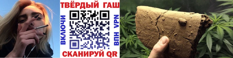 hydra рабочий сайт  Николаевск-на-Амуре  ГАШИШ 40% ТГК  где продают  