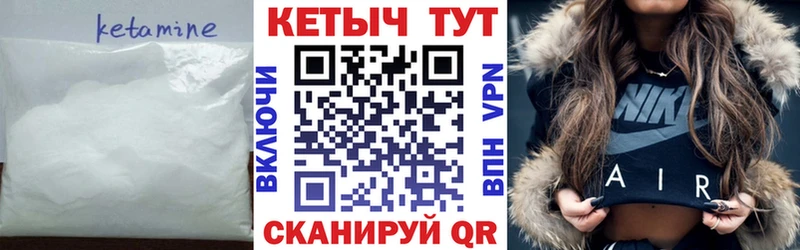 нарко площадка как зайти  hydra ССЫЛКА  Николаевск-на-Амуре  Кетамин VHQ 