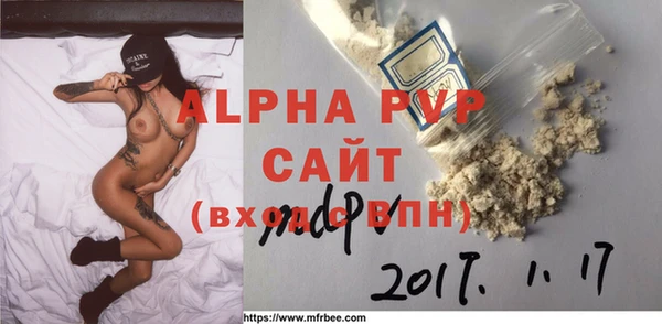 кокаин премиум Горняк