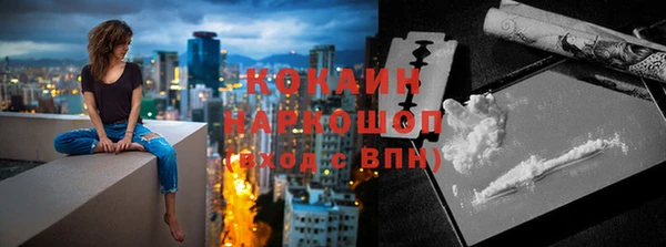 гашиш Беломорск