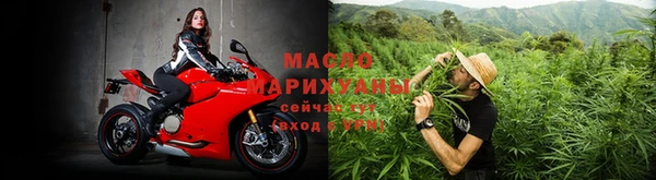 метамфетамин Горно-Алтайск