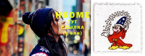 эйфоретик Волоколамск