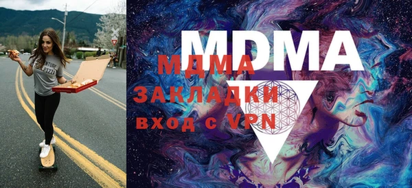 гашиш Беломорск