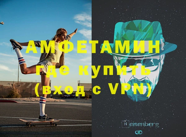 скорость mdpv Белокуриха
