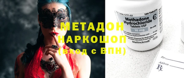скорость mdpv Белокуриха