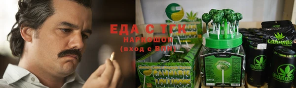 гашиш Беломорск