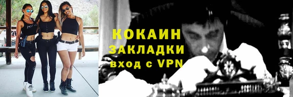 гашиш Беломорск