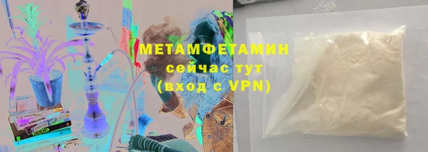 скорость mdpv Белокуриха