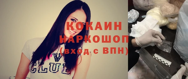 а пвп мука Горнозаводск