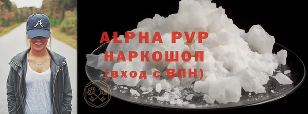 скорость mdpv Белокуриха