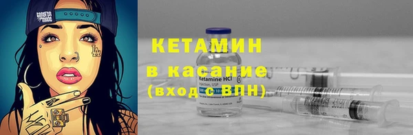 скорость mdpv Белокуриха
