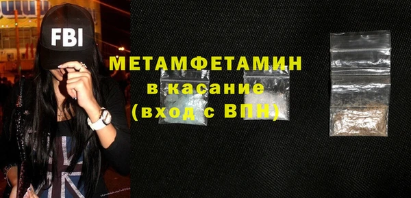 гашиш Беломорск