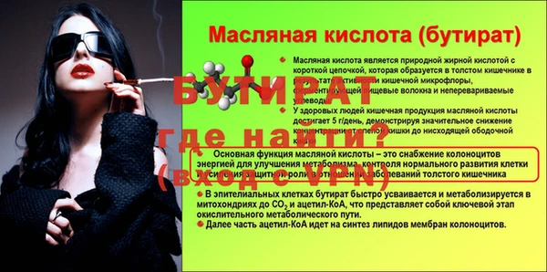 скорость mdpv Белокуриха