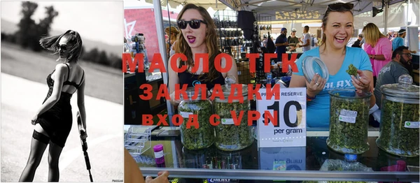 скорость mdpv Белокуриха