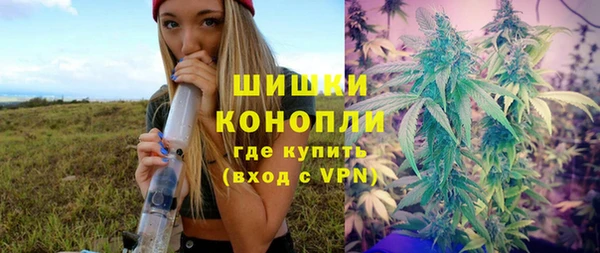 скорость mdpv Белокуриха