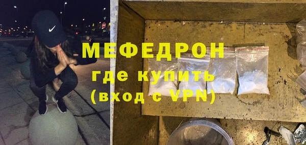 скорость mdpv Белокуриха