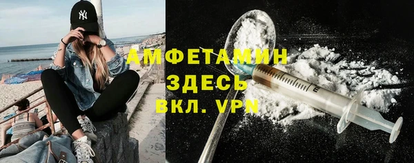 скорость mdpv Белокуриха