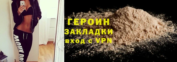 гашиш Беломорск
