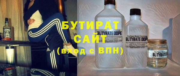 гашиш Беломорск