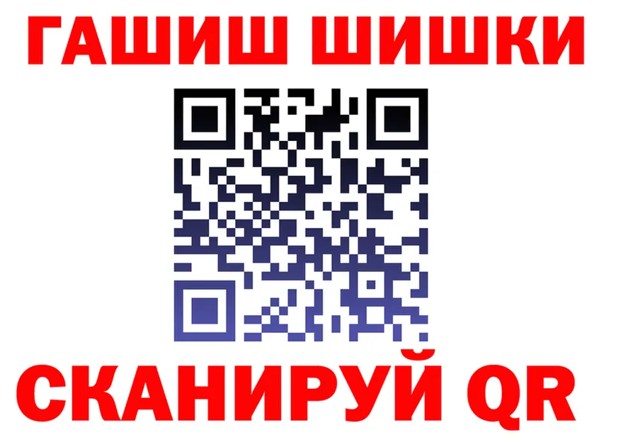 МЕФ VHQ tor даркнет гидра Николаевск-на-Амуре