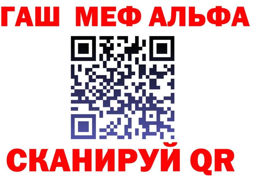 Амфетамин VHQ tor маркетплейс ссылка на мегу Николаевск-на-Амуре