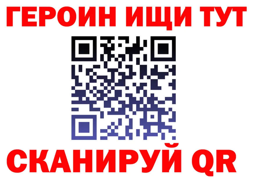КЕТАМИН VHQ ссылки площадка гидра Николаевск-на-Амуре