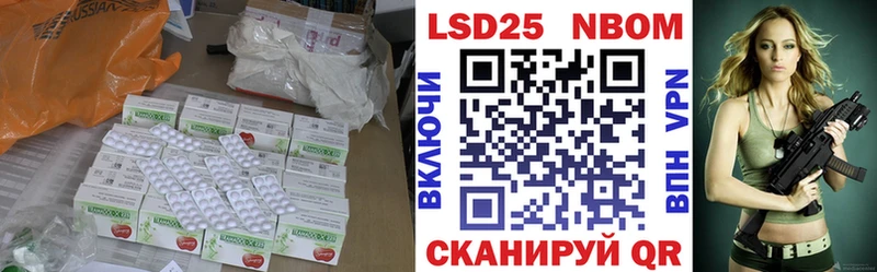 LSD-25 экстази кислота сколько стоит Николаевск-на-Амуре