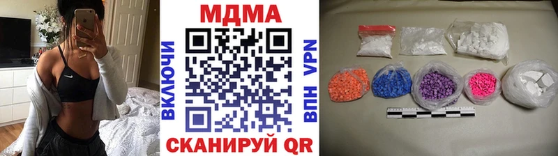 ОМГ ОМГ зеркало  даркнет формула  Николаевск-на-Амуре  МДМА кристаллы  даркнет сайт 