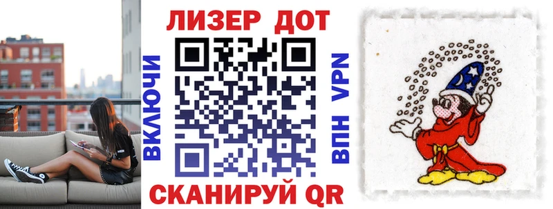 Марки NBOMe 1500мкг закладки Николаевск-на-Амуре