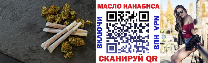ТГК гашишное масло Николаевск-на-Амуре